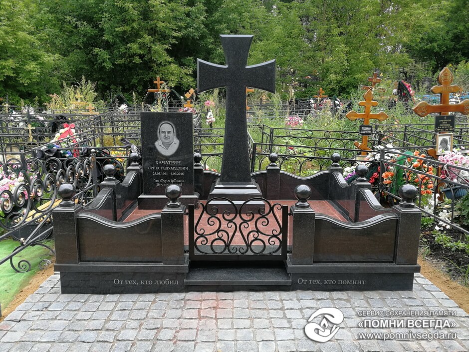 После работы